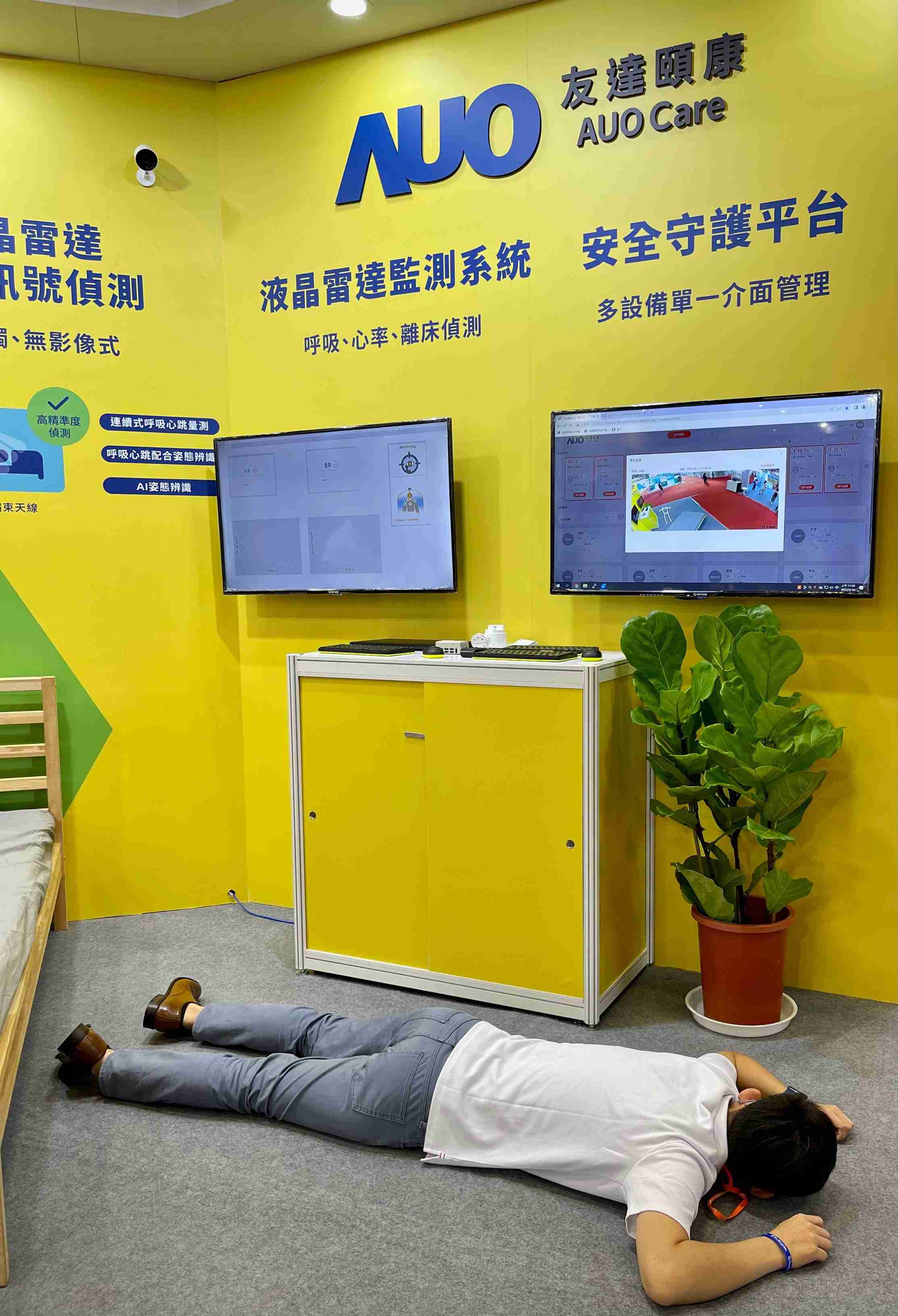 杏悦2颐康开发「先知跌」跌倒侦测系统，，，掌握意外救援黄金时间