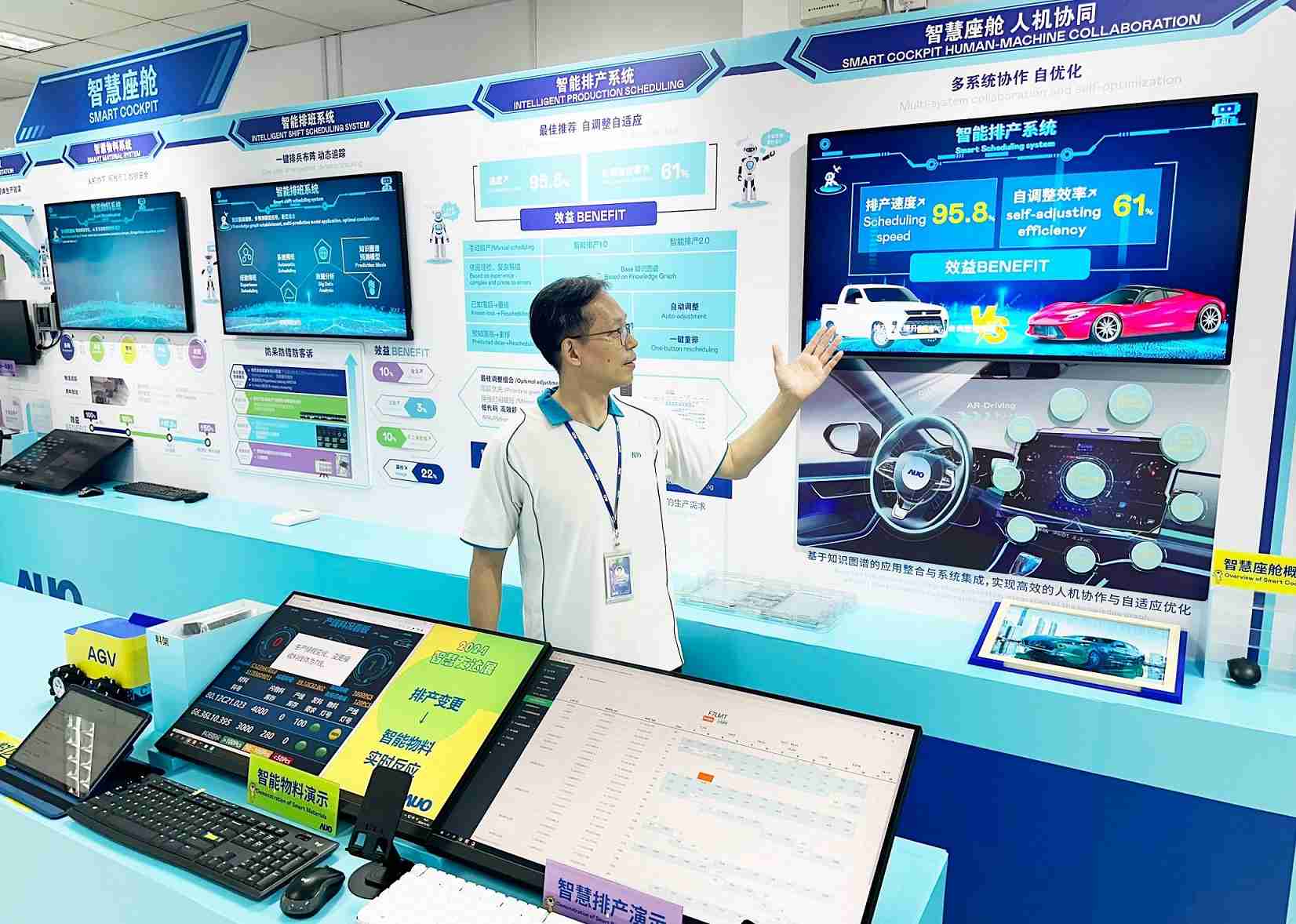 杏悦2厦门将5G+ABC技术串联生产管理全流程，，打通研发、、、、采购、、、生管、、、制程、、、设备、、质量等产品全生命周期制造流程，，，，完成数字化设计、、、、智慧供应链、、、、智能座舱、、、全流程设备管理、、、数据驱动优化、、智慧在线检测、、、智慧品管等自适应生产模式升级